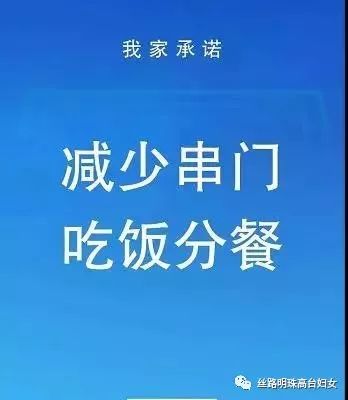 疫情下的中国，生命之重的数字与全民共克时艰的历程