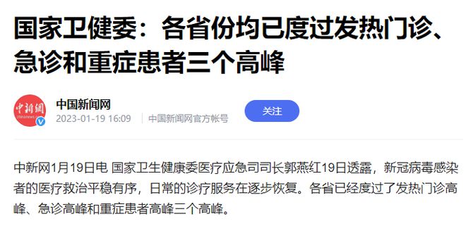 疫情下的国际冷眼，为何朝鲜与芬兰对中国袖手旁观？