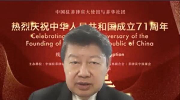 中菲合作抗疫，前景展望，携手应对疫情，共谋发展未来