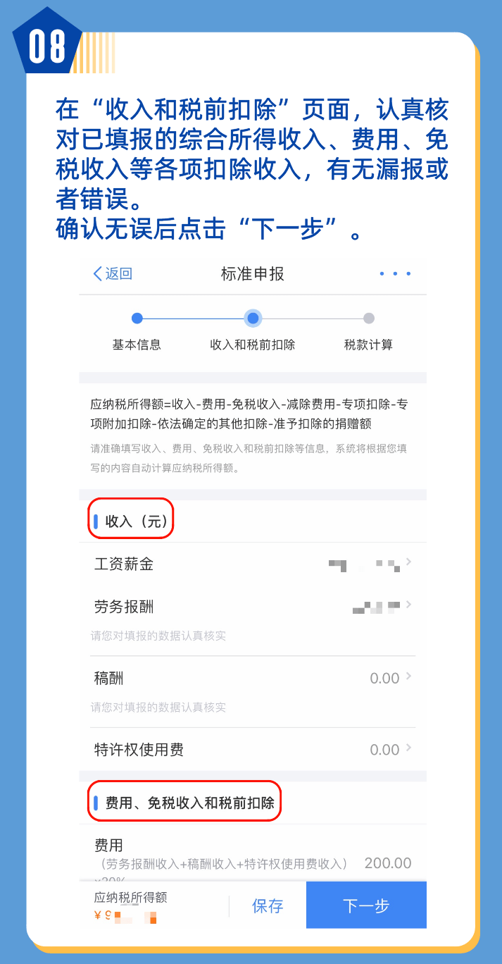 中国疫情全面审视与反思，共死亡多少人？