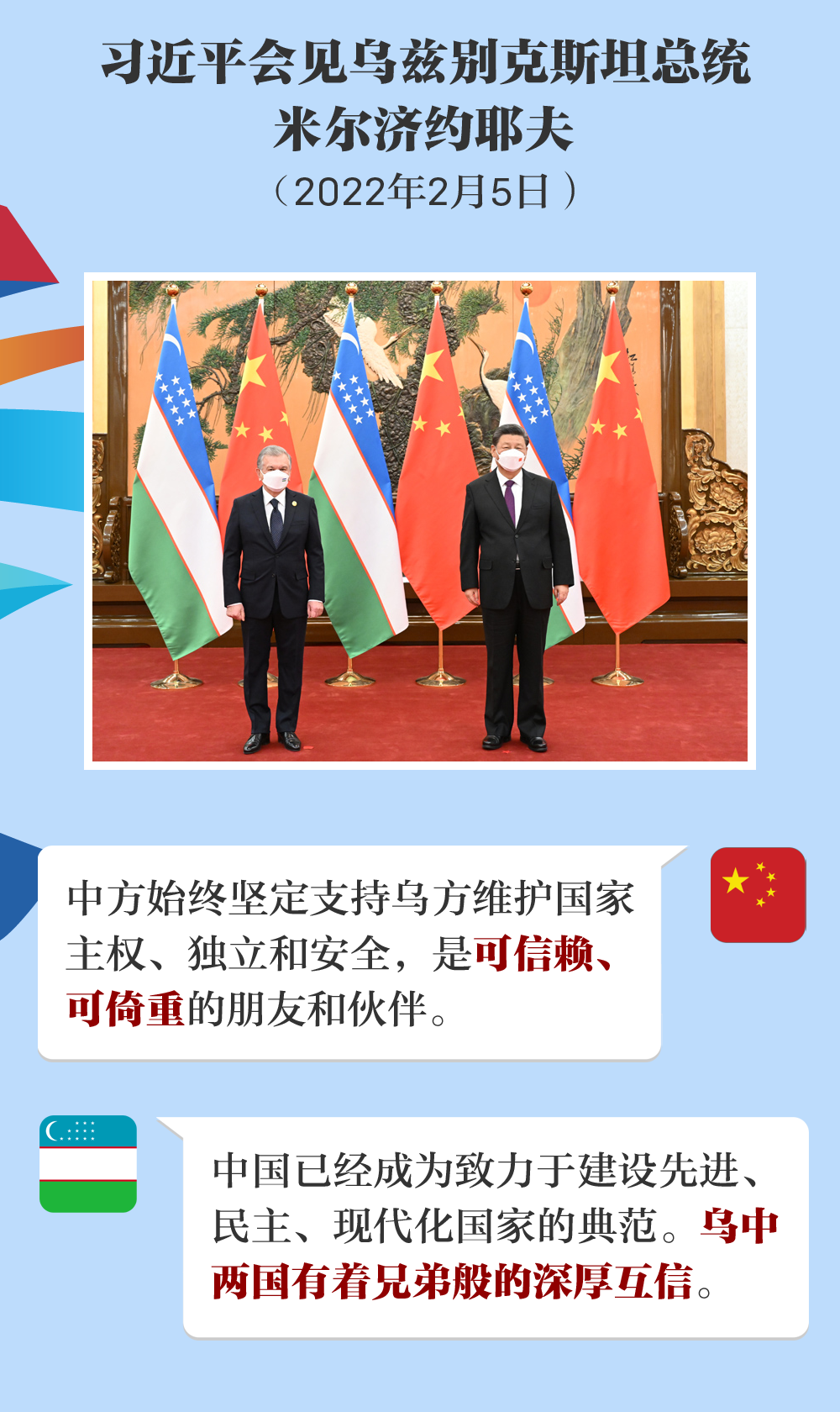 新冠疫情下中卢关系，挑战与机遇并存的最新消息