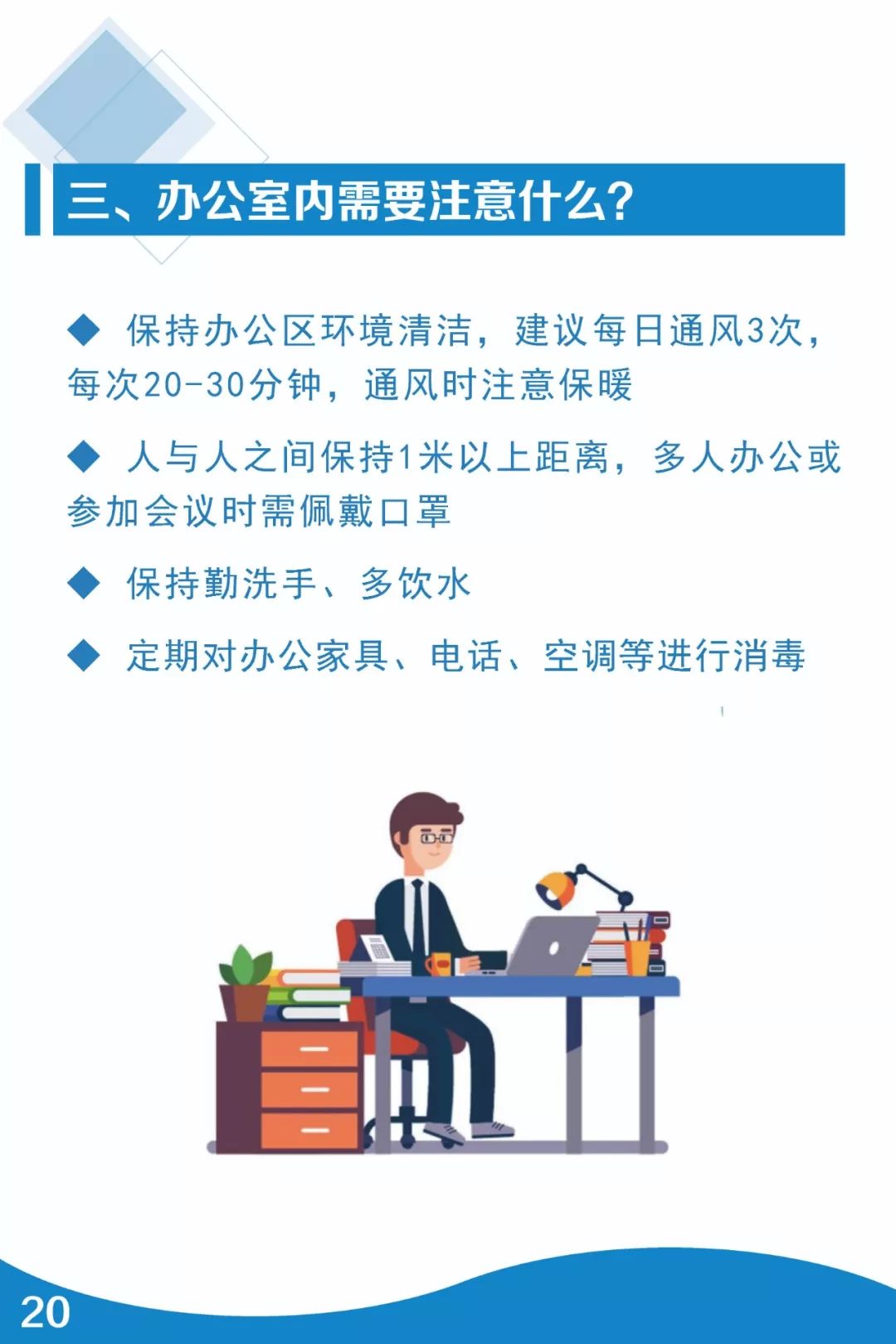捷克疫情2025，挑战、应对与希望
