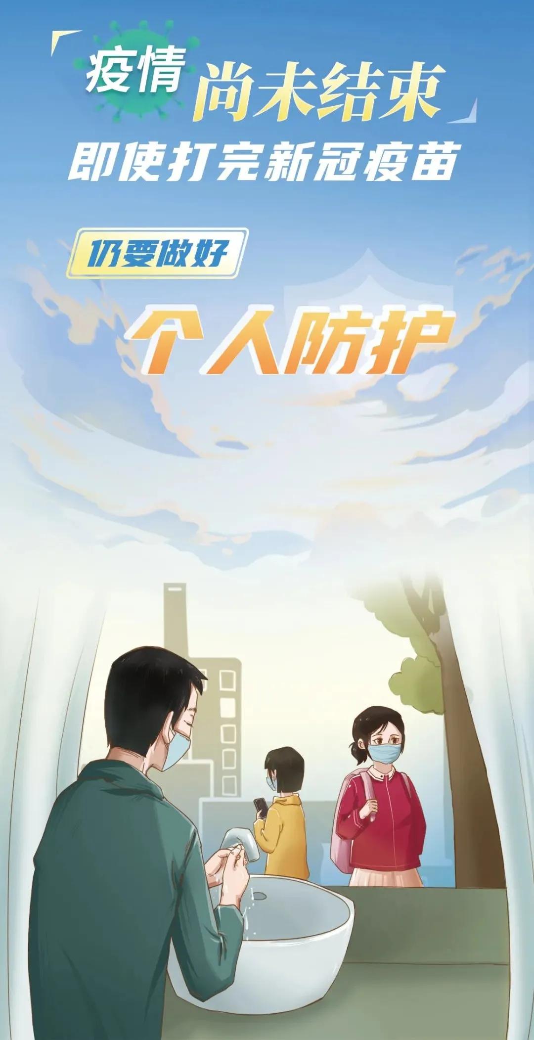 中国黑龙江新冠疫情最新消息数据