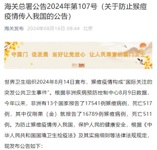 朝鲜疫情迷雾，官方零感染背后的真相与全球质疑