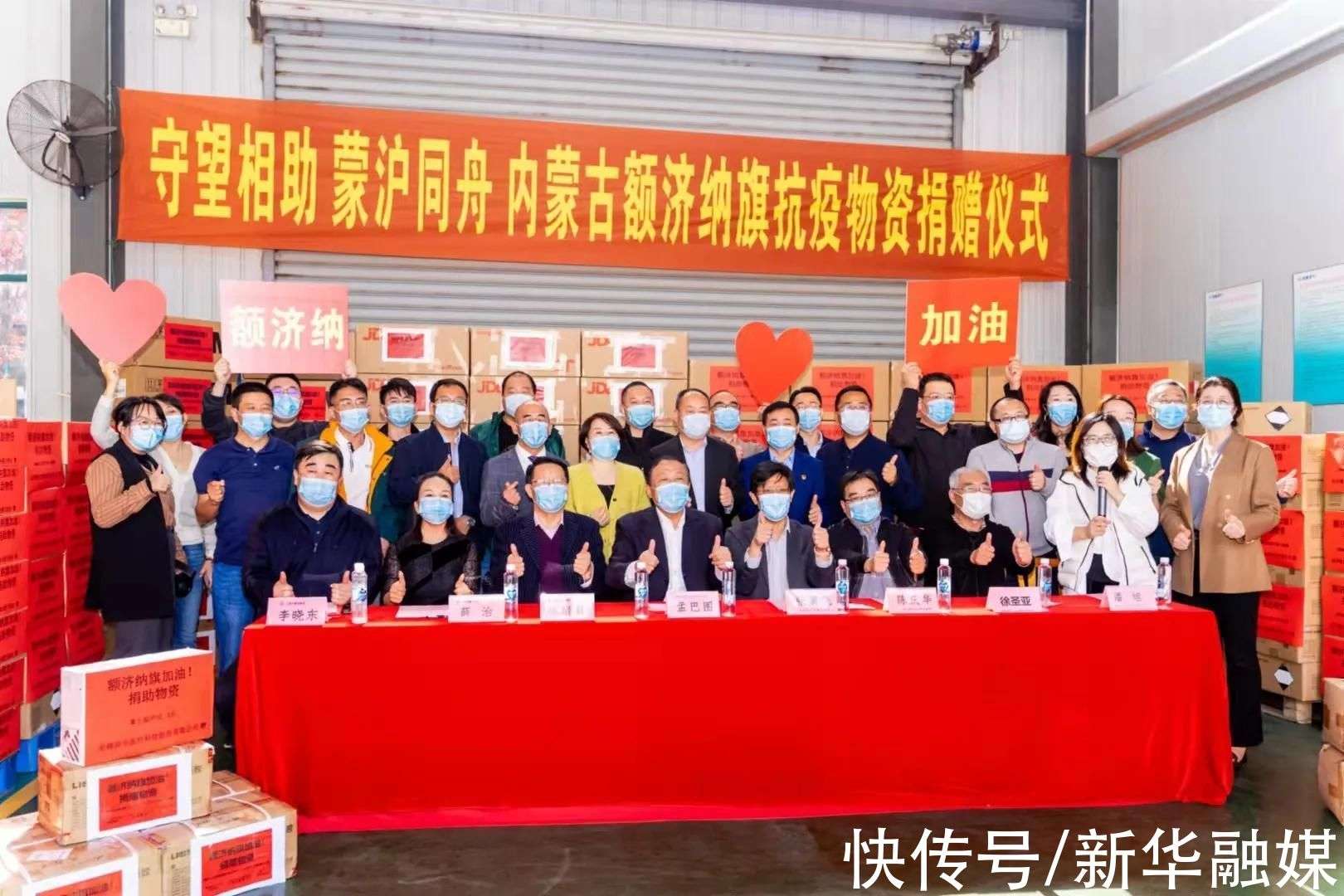 疫情下的守望相助，内蒙古捐赠物资彰显民族团结与担当