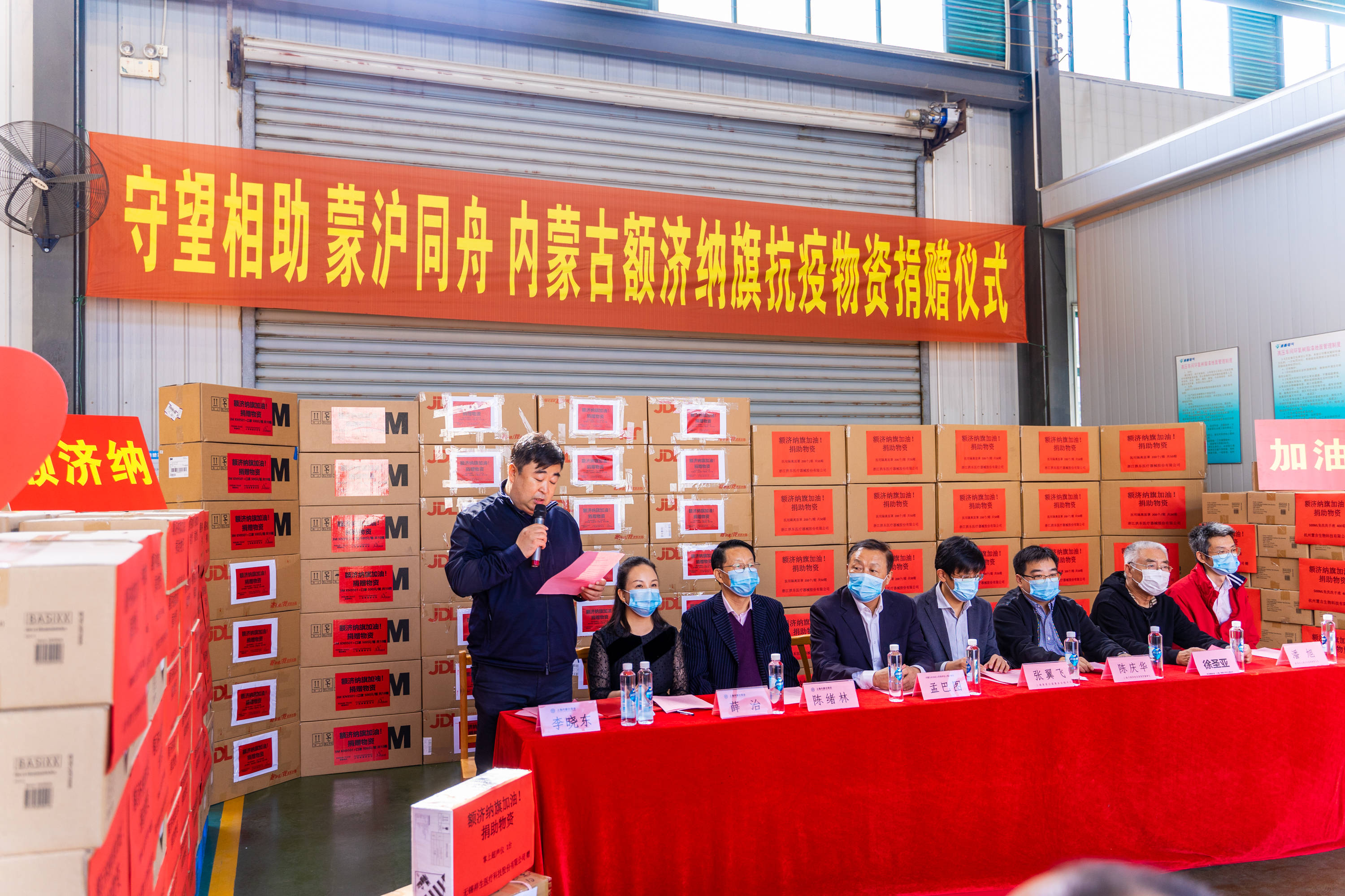 疫情下的守望相助，内蒙古捐赠物资彰显民族团结与担当