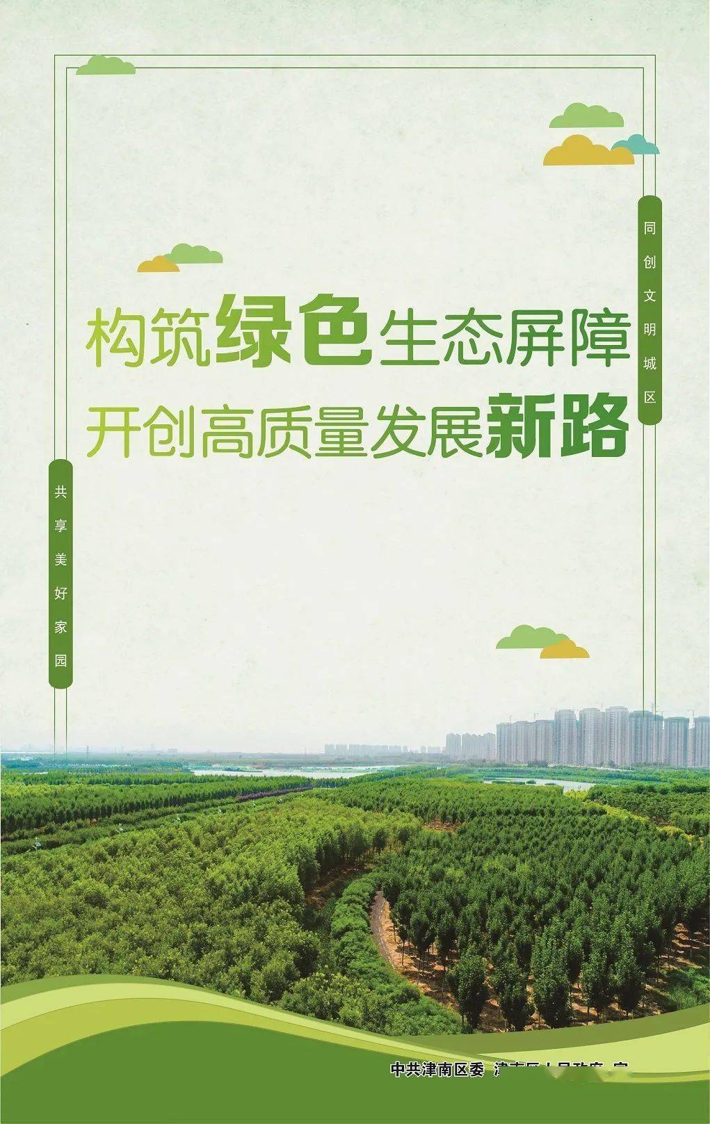 疫情下的温暖传递，蒙古国送羊背后的比亚故事