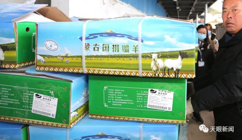 疫情期间蒙古捐赠羊，中国回礼彰显深厚友谊