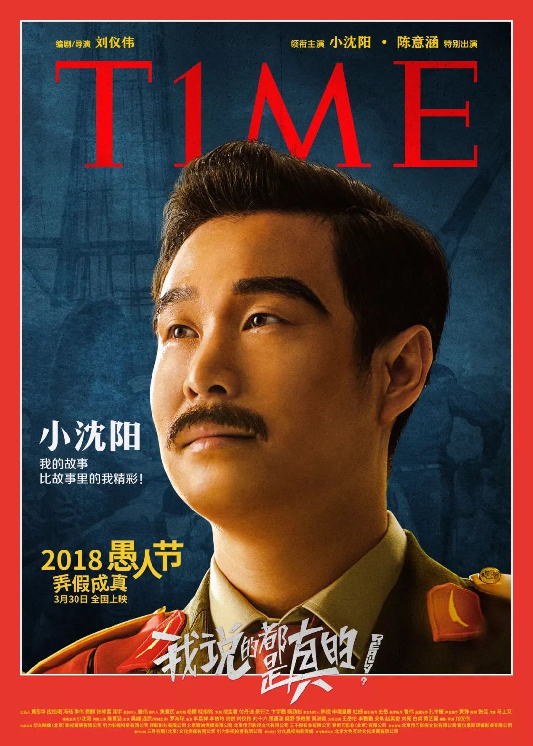 韩国电影如何以独特视角展现疫情下的蒙古风情与情感共鸣