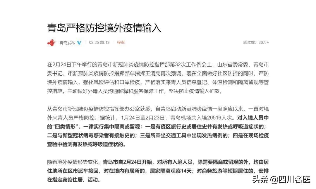 韩国疫情累计死亡，一场没有硝烟的战争
