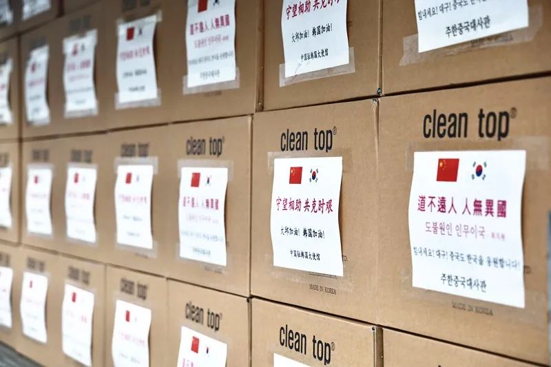 疫情下韩国对朝鲜的援助，捐款数额与背后深意