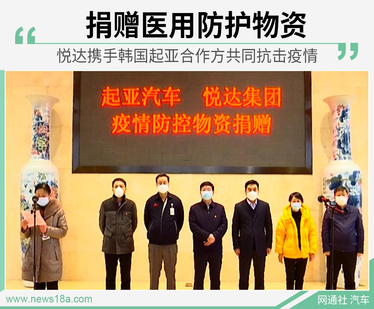疫情下的温暖传递，韩国捐赠物资与深情寄语