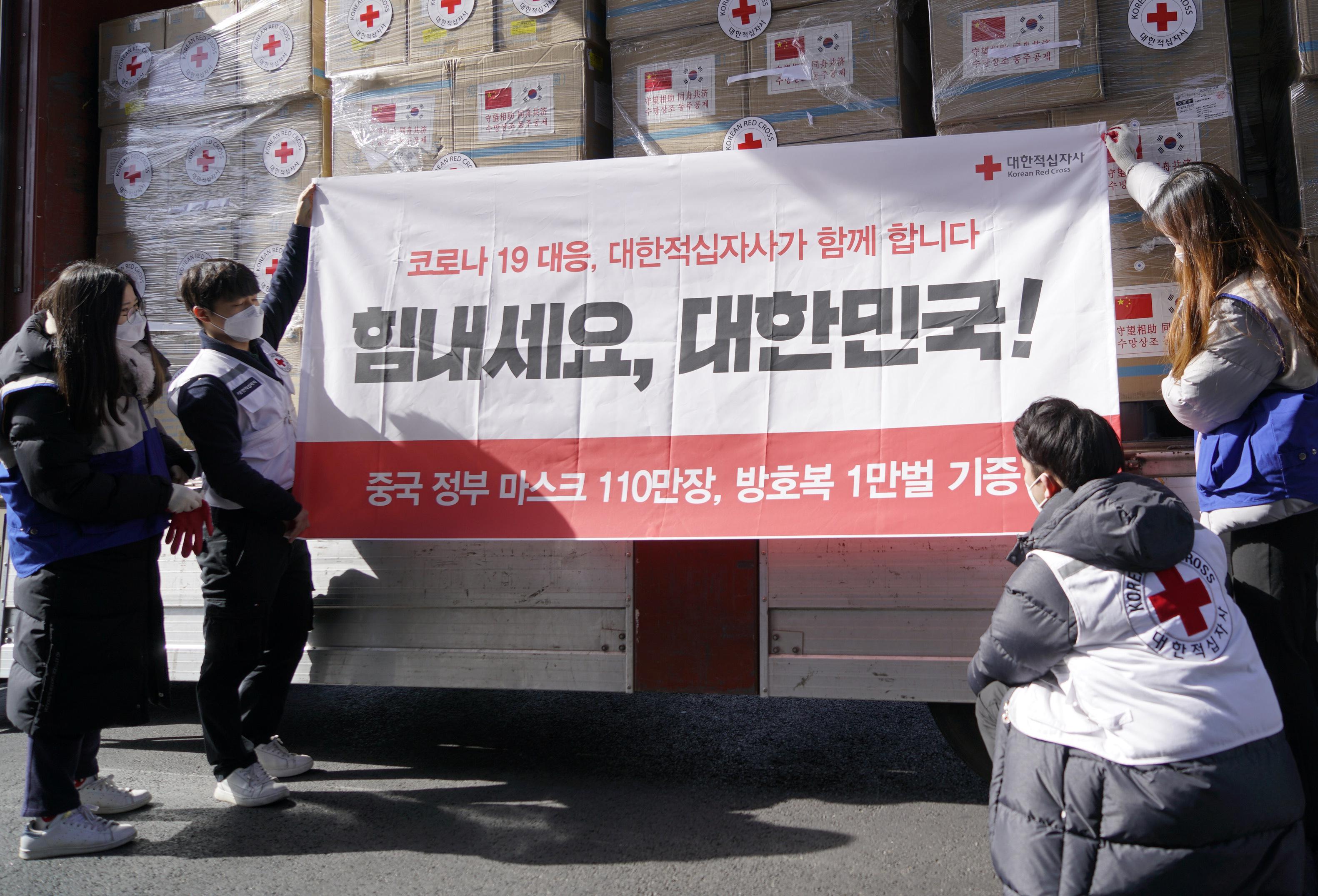 疫情下韩国捐款援助约旦，真实行动背后的温暖与力量