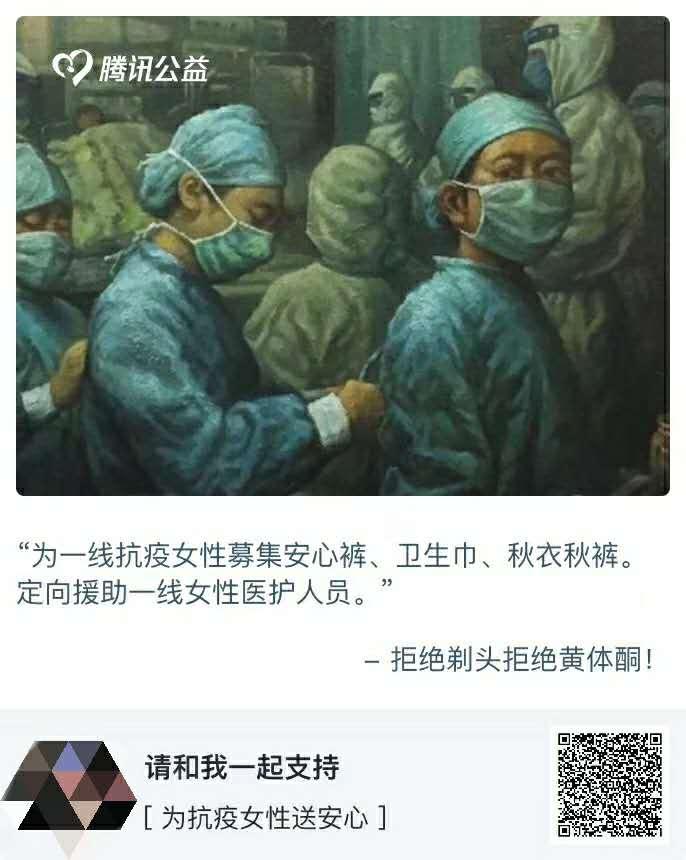 疫情下的跨国援助，韩国向卡塔尔捐款的背后