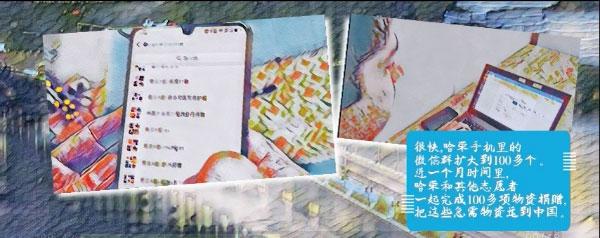 疫情之下，韩国艺人向中国捐款，跨越国界的温暖与力量