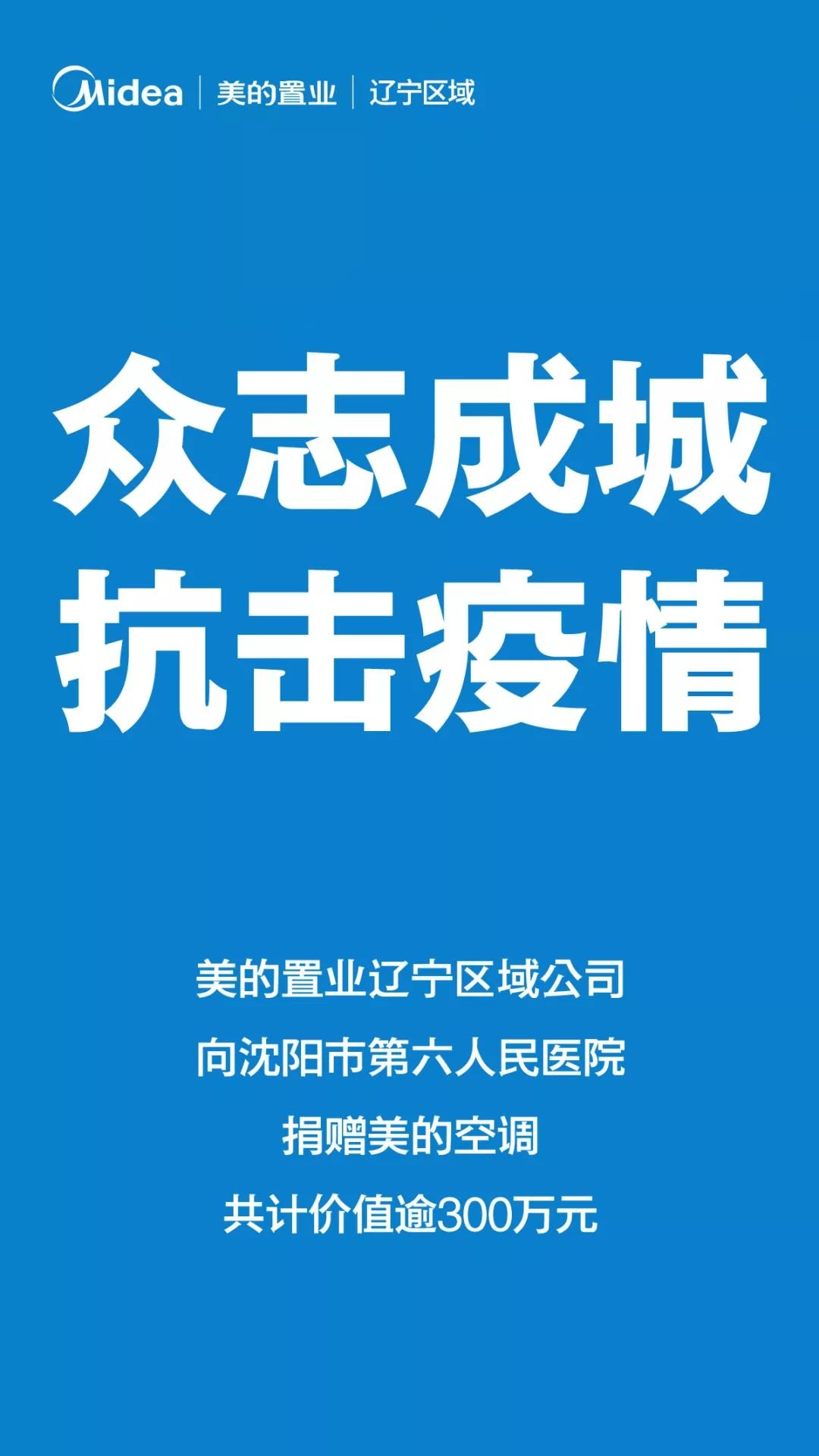 疫情之下，韩国与匈牙利的跨国善举，捐款背后的温暖与力量