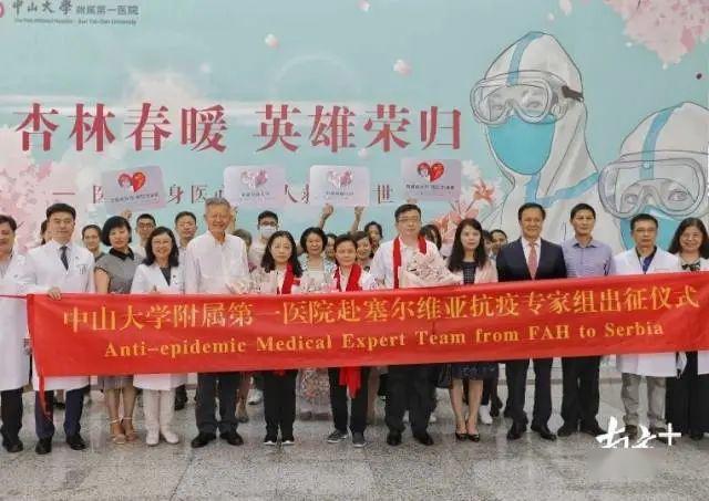 疫情下的跨国援助，韩国向塞尔维亚捐赠的温暖与力量