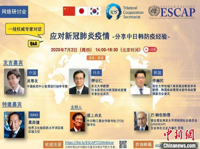 韩国疫情2020年，挑战与应对