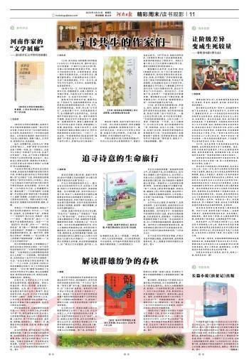 疫情下韩国与塞拉利昂的生死较量，一场全球公共卫生挑战的深度剖析