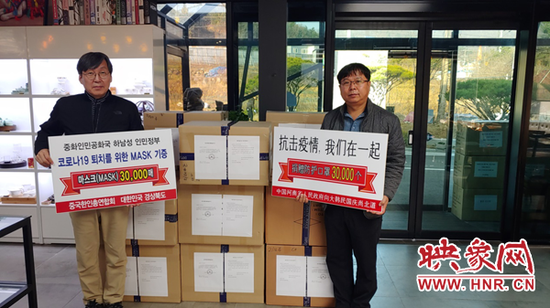 疫情下的跨国援助，韩国对北马其顿的慷慨捐赠