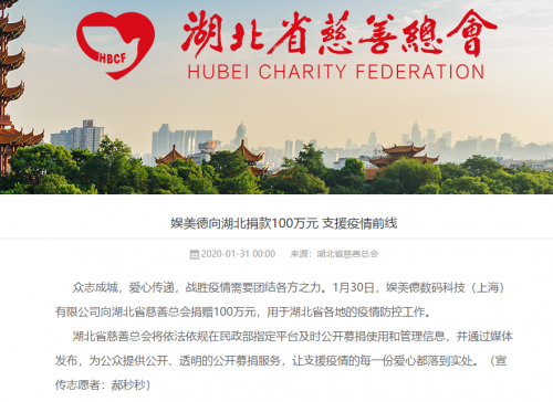 疫情下的跨国援助，韩国向塞内加尔捐款，共筑全球健康防线