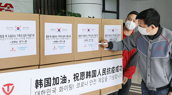 疫情下的跨国援助，韩国向冈比亚捐赠的温暖与希望