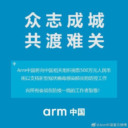 疫情下的跨国援助，韩国向北美洲捐款背后的故事
