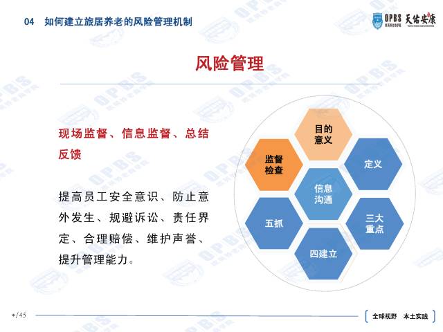韩国应对疫情的全方位策略与成效