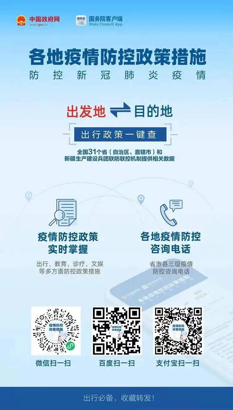 韩国政府对疫情采取措施，从防控到复苏的全方位策略