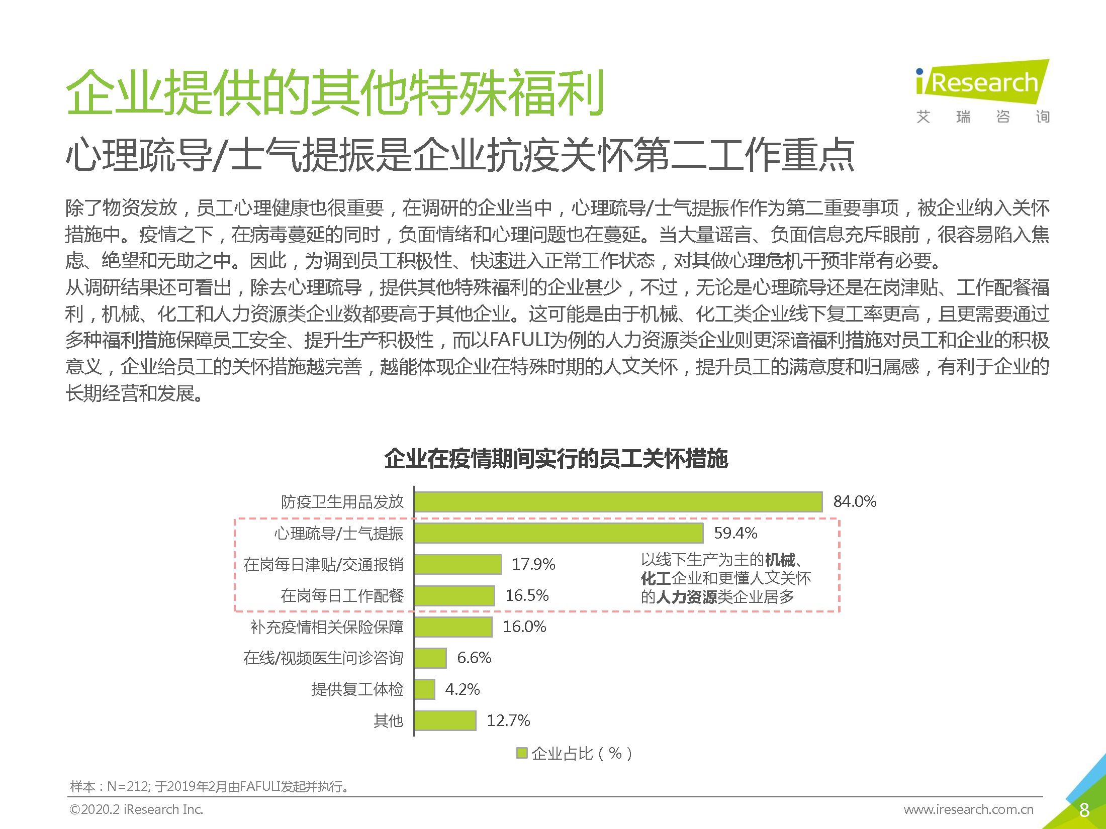韩国对疫情的措施，从快速响应到全民参与的防疫战役