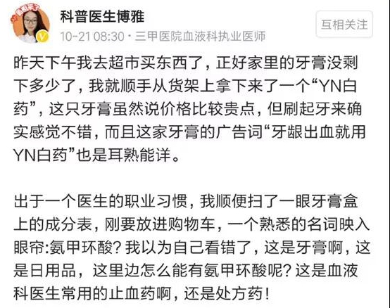 疫情下的韩国医生辞职潮，职业倦怠、工作压力与制度反思