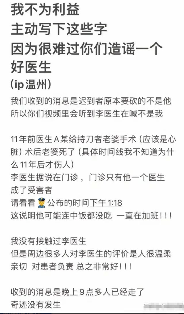 韩国疫情医生集体辞职，一场医疗体系的警钟