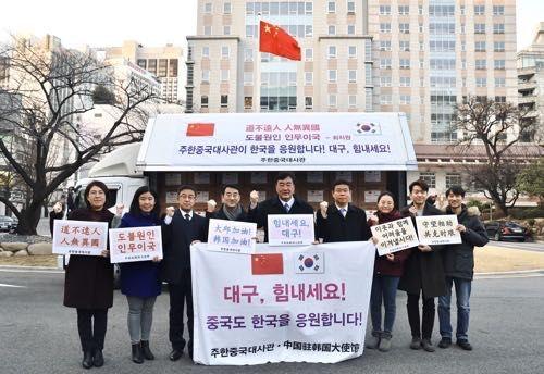 韩国疫情中方表态，携手共筑防疫长城