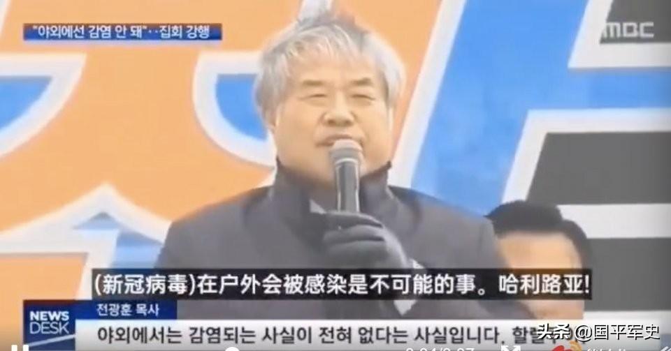 韩国疫情政府采取的措施，全面应对与科学防控