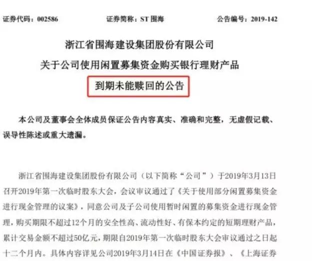 疫情下中国医护人员大批辞职现象探析