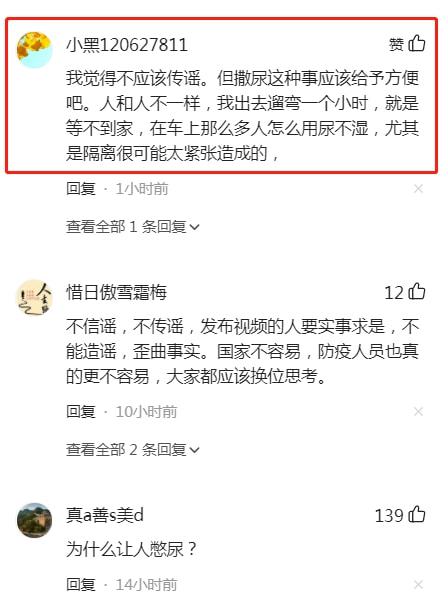 疫情期间韩国市长下跪，反思与重建的符号