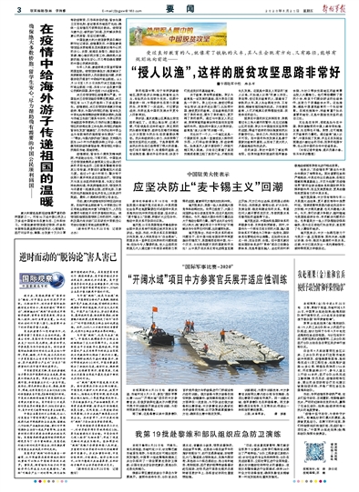 疫情之下，韩国对华援助，跨越国界的温情与责任