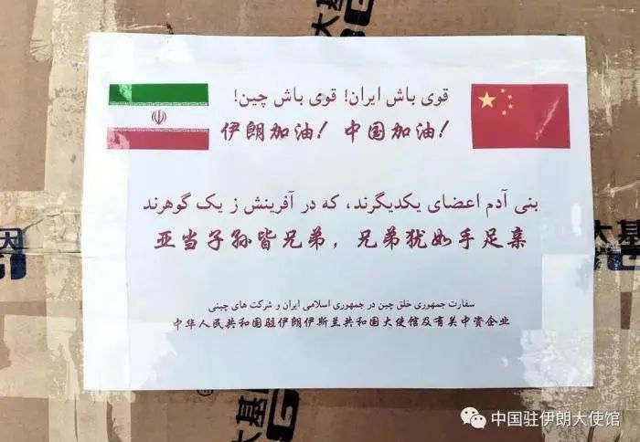 疫情下韩国对华援助，患难中的温暖与互助