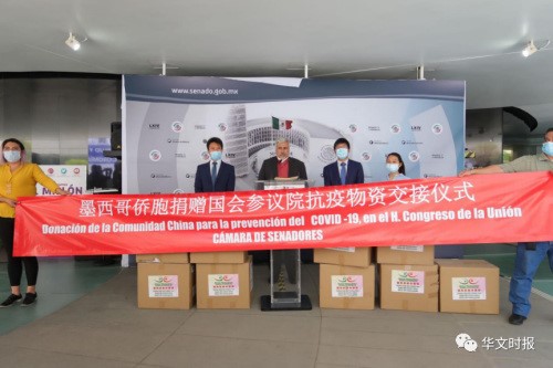 疫情下的跨国善举，韩国捐款援助苏里南真相揭秘