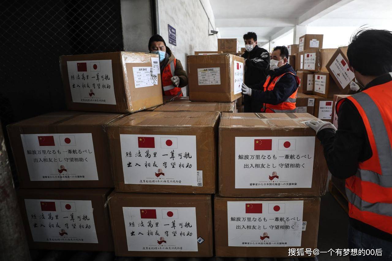 疫情下的守望相助，日韩对中国援助的感人瞬间