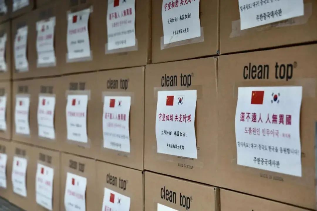疫情下的韩国对华援助与朝鲜的态度