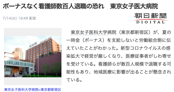 疫情下的抉择，一位韩国医生在马来西亚的辞职之旅
