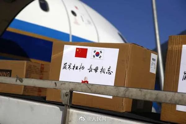 疫情下的中韩泰情谊，韩国对华援助与泰国资金支持的深度剖析