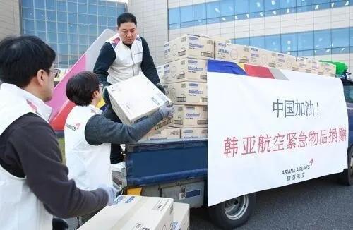 疫情下的中韩泰情谊，韩国对华援助与泰国资金支持的深度剖析