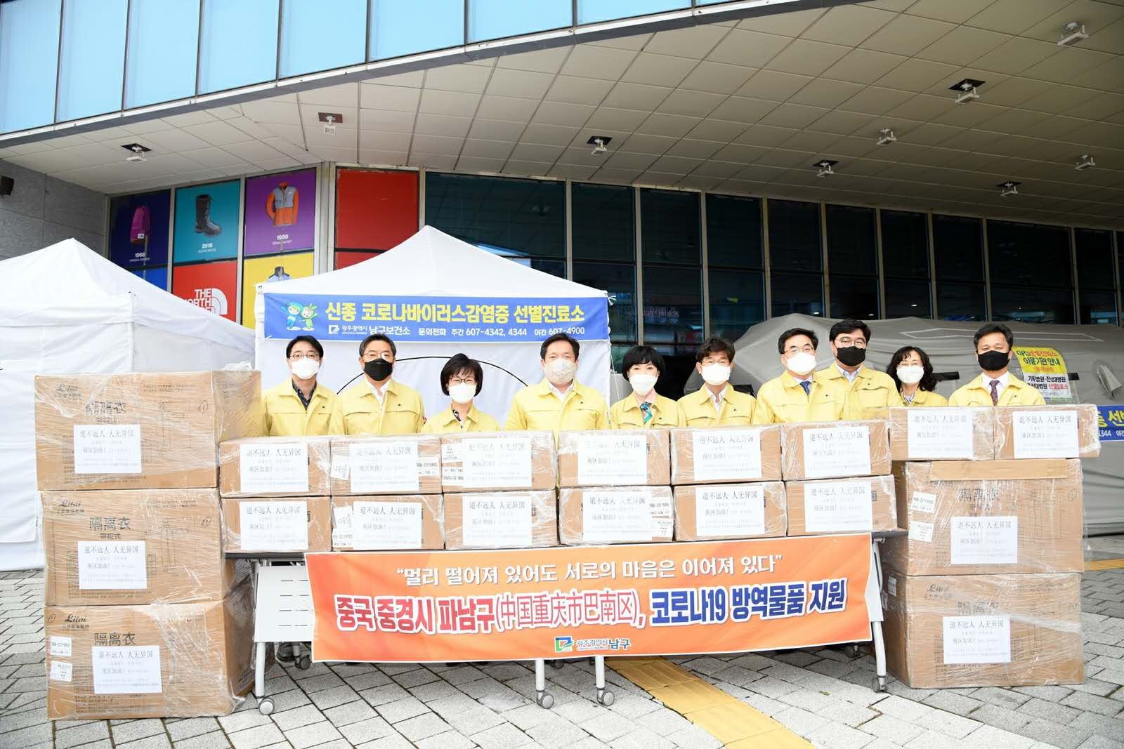 疫情下的跨国援助，韩国向巴拉圭慷慨捐款