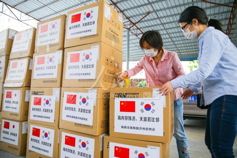 疫情下的跨国援助，韩国向大洋洲捐款背后的故事