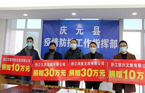 疫情下韩国捐款援助帕劳，真相与影响