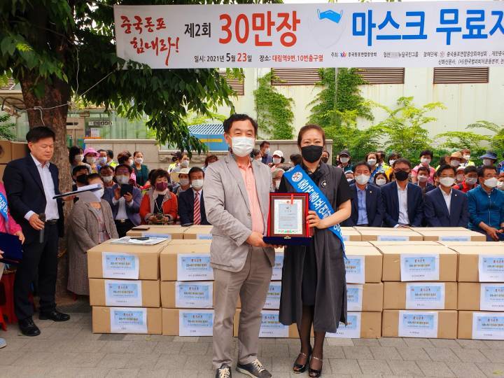 疫情下的跨国援助，韩国向瑙鲁的慷慨捐款