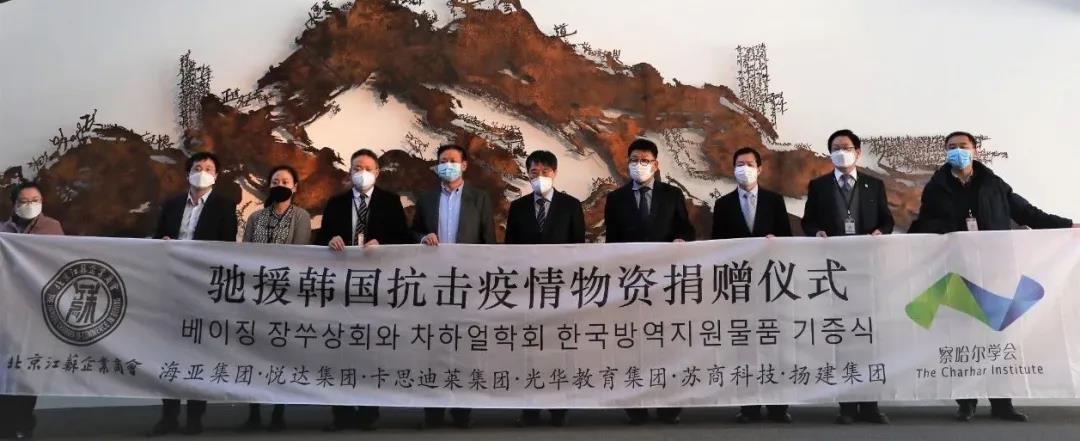 韩国对中国疫情的援助，患难中的深情厚谊