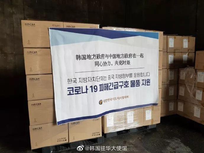 疫情下的守望相助，韩国对华援助与不丹的应对措施